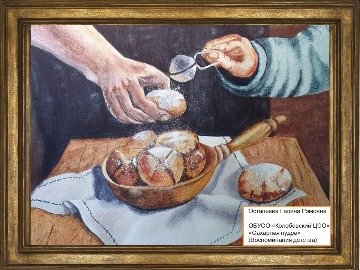 Сахарная пудра 